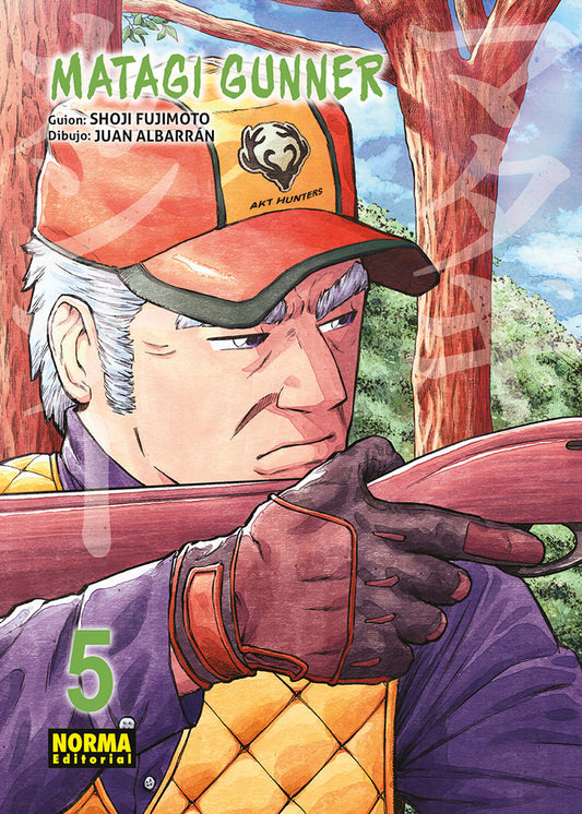 matagi-gunner-5-(es)