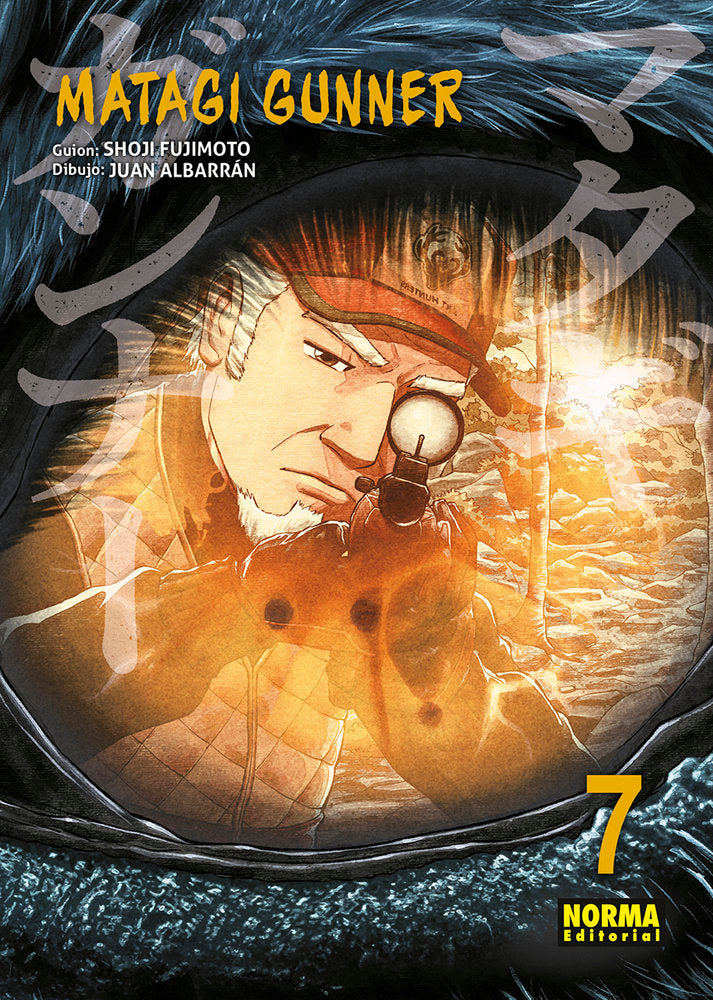 matagi-gunner-8-(es)