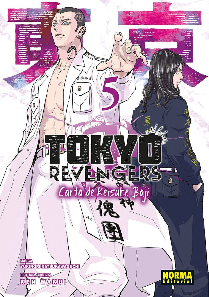 tokyo-revengers-carta-de-keisuke-baji-5-(es)