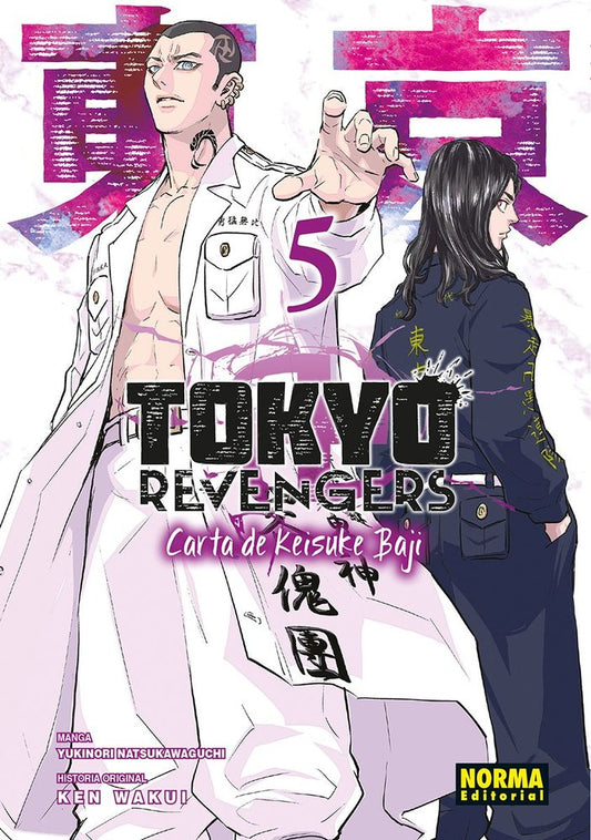 tokyo-revengers-carta-de-keisuke-baji-5-(es)