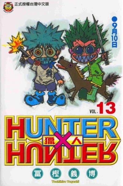 hunter-x-hunter-13-(es)