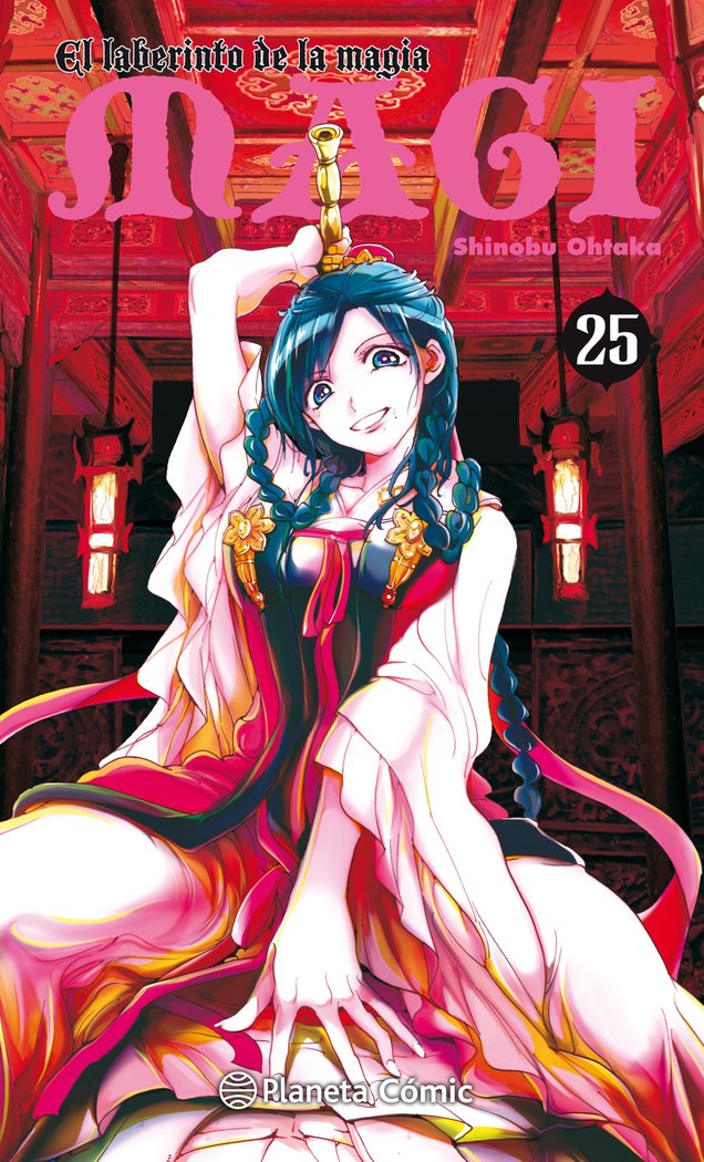 magi-el-laberinto-de-la-magia-25-(es)