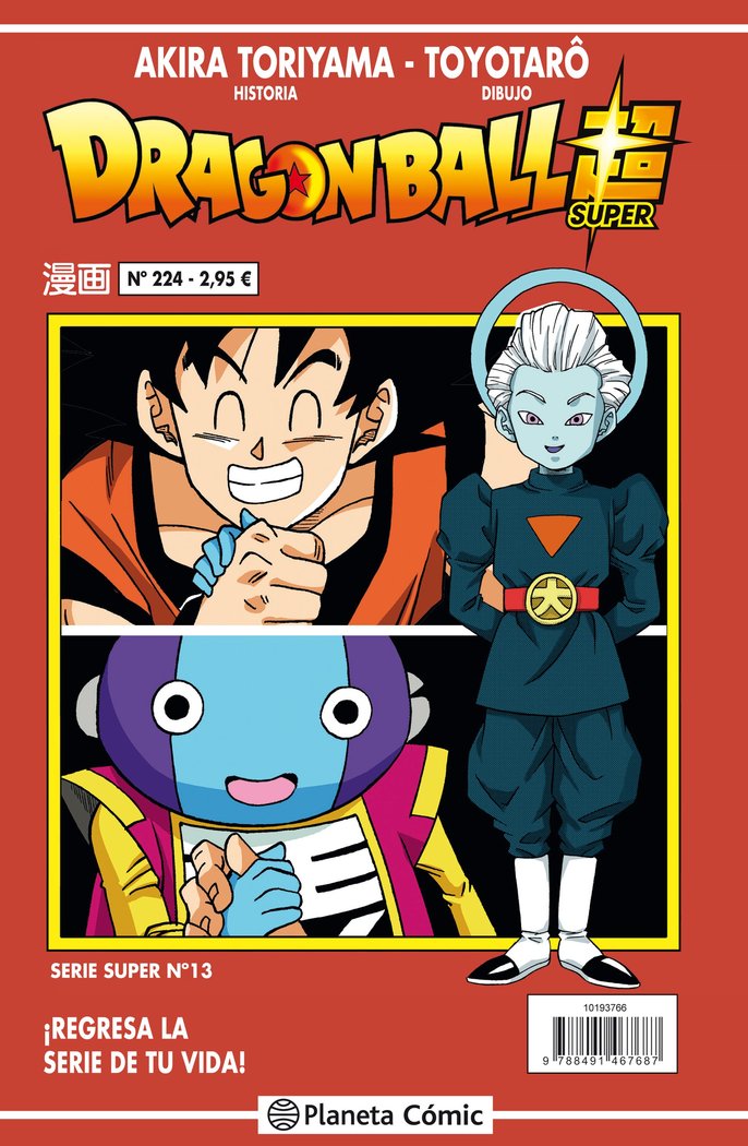 dragon-ball-serie-roja-224-(es)