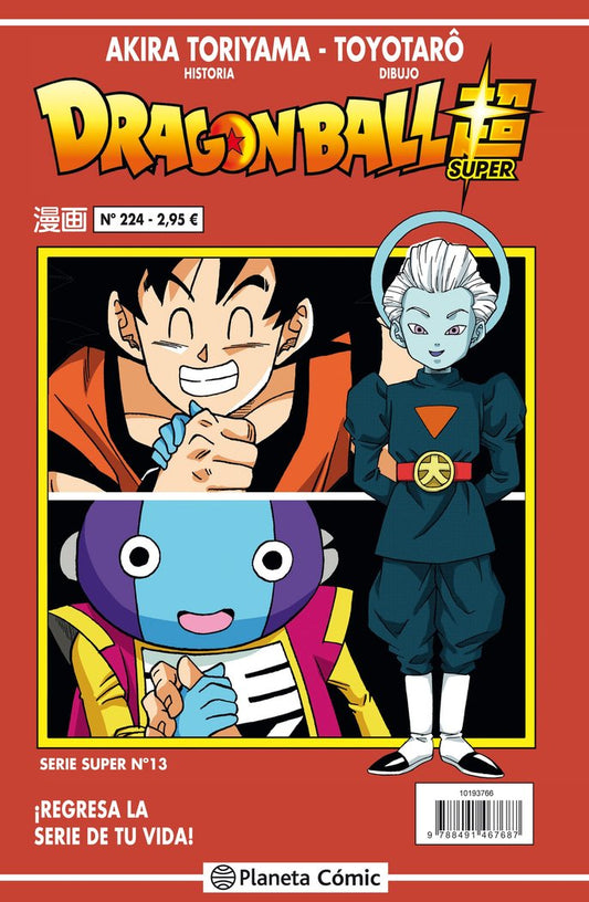 dragon-ball-serie-roja-224-(es)