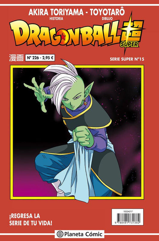dragon-ball-serie-roja-226-(es)