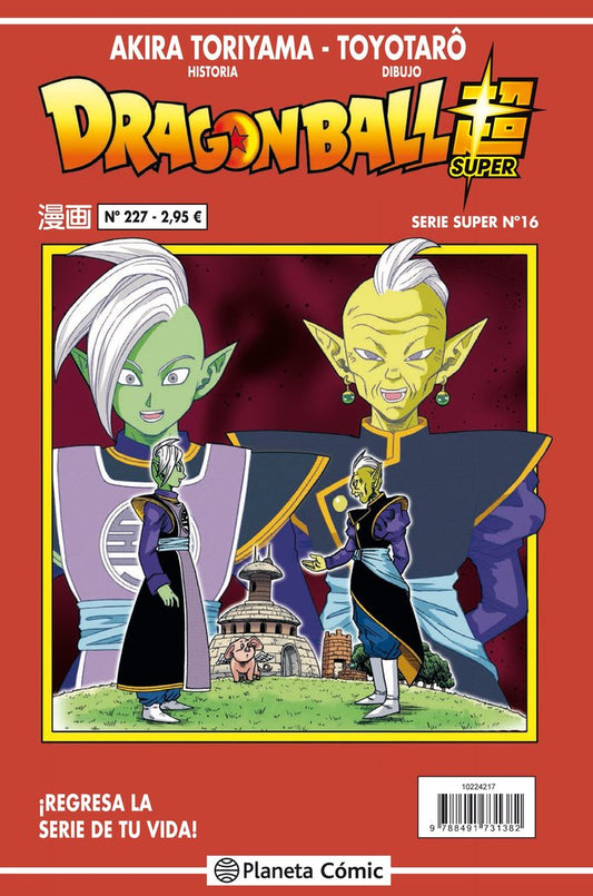 dragon-ball-serie-roja-227-(vol4)-(es)