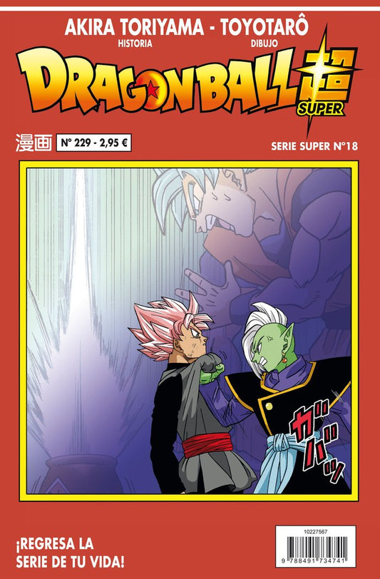 dragon-ball-serie-roja-229-(vol4)-(es)