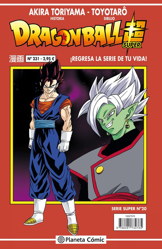 dragon-ball-serie-roja-231-(vol4)-(es)