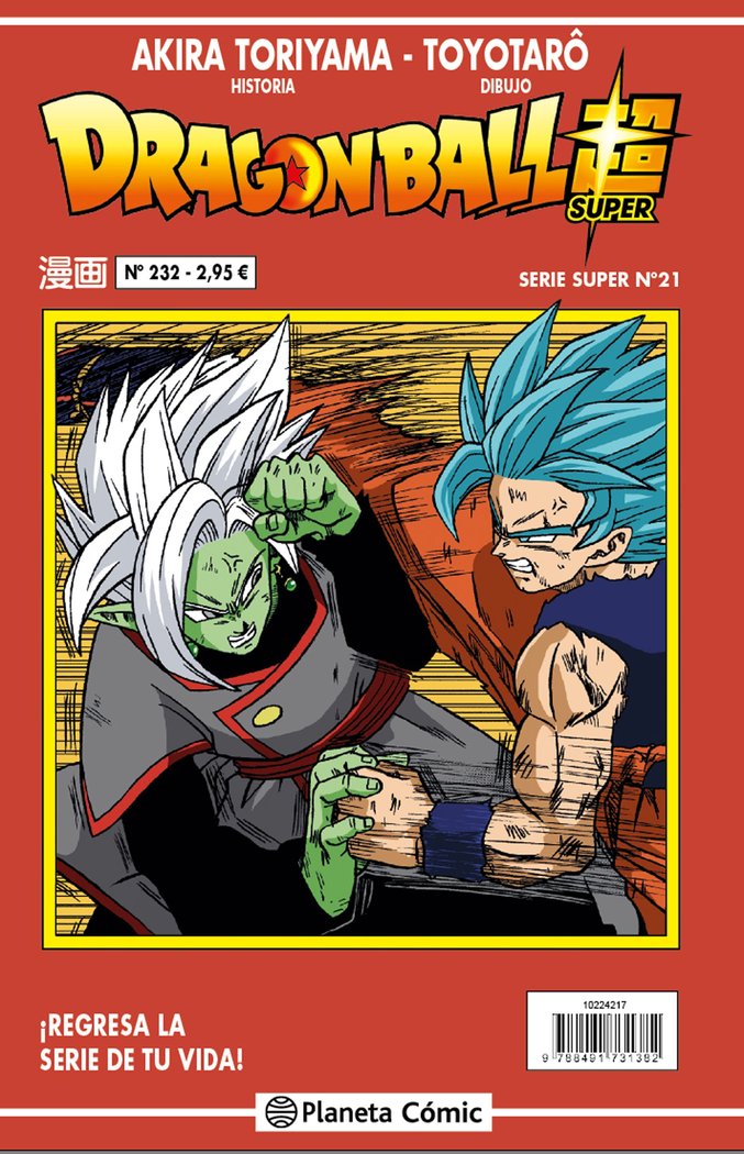 dragon-ball-serie-roja-232-(vol5)-(es)