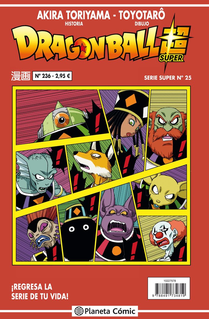dragon-ball-serie-roja-236-(vol5)-(es)