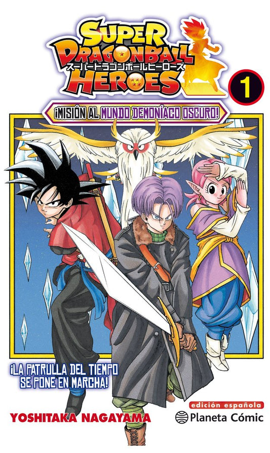 super-dragon-ball-heroes-01-(es)
