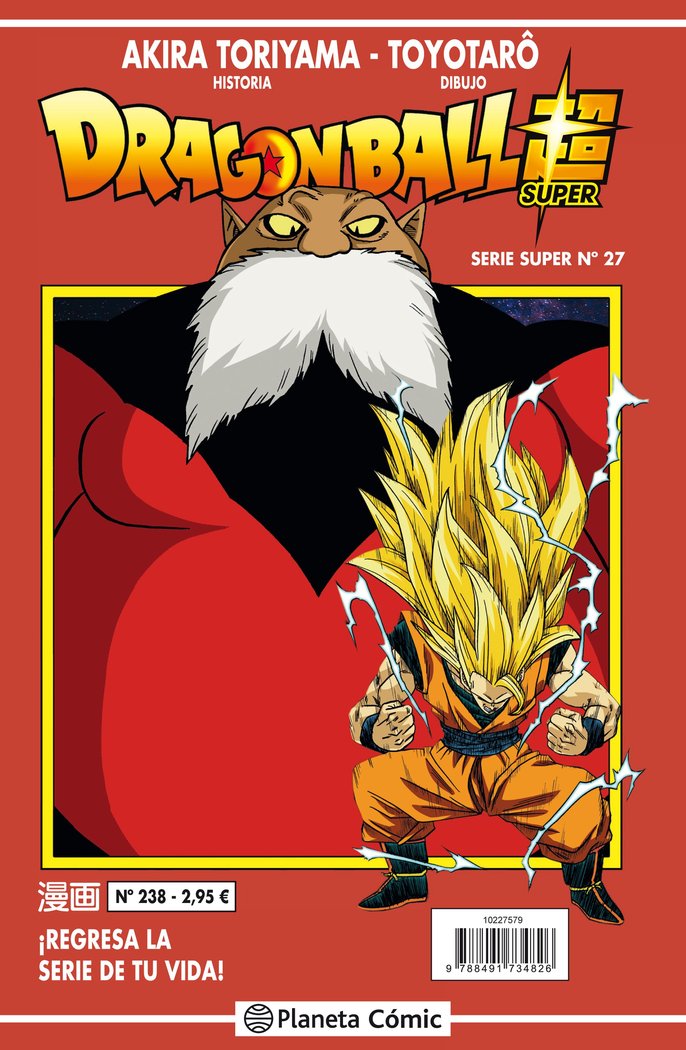 dragon-ball-serie-roja-238-vol-6-(es)