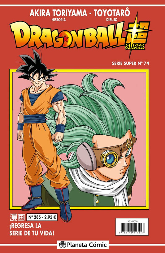 dragon-ball-serie-roja-285-(es)
