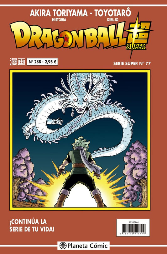 dragon-ball-serie-roja-288-(es)