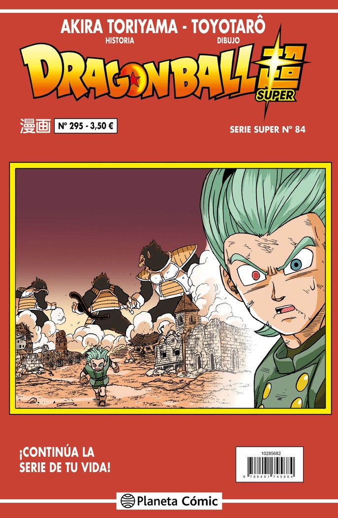 dragon-ball-serie-roja-295-(es)