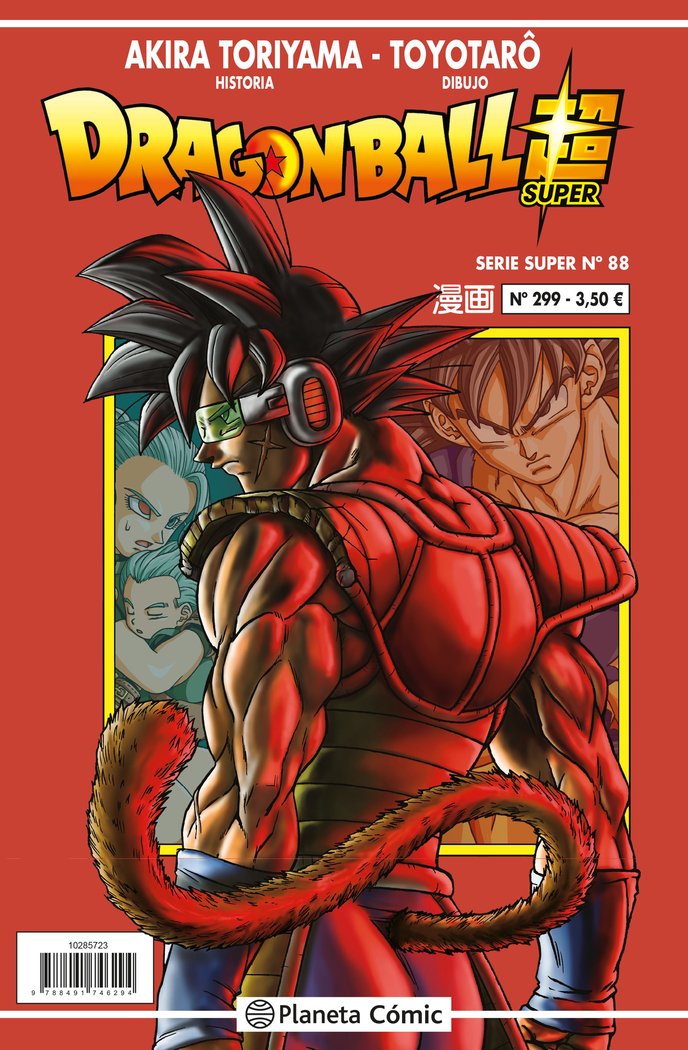 dragon-ball-serie-roja-n-299-(es)