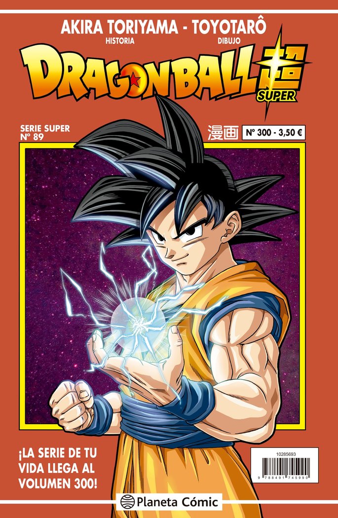 dragon-ball-serie-roja-n-300-(es)