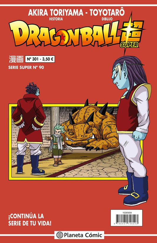 dragon-ball-serie-roja-301-(es)