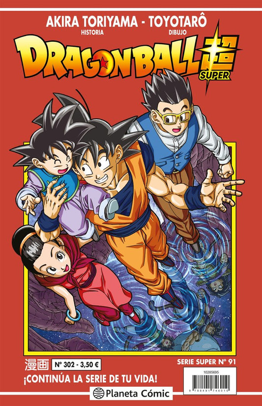 dragon-ball-serie-roja-302-(es)