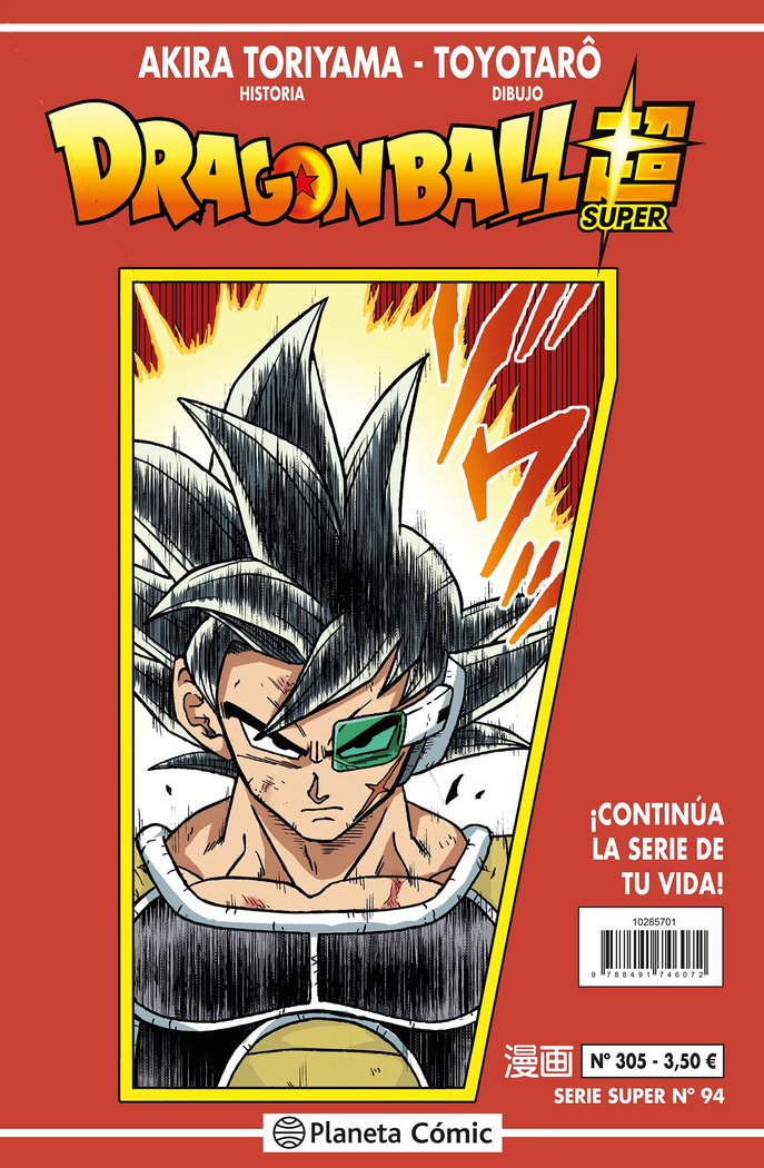 dragon-ball-serie-roja-305-(es)