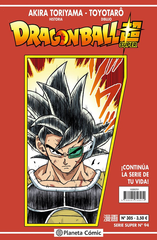 dragon-ball-serie-roja-305-(es)