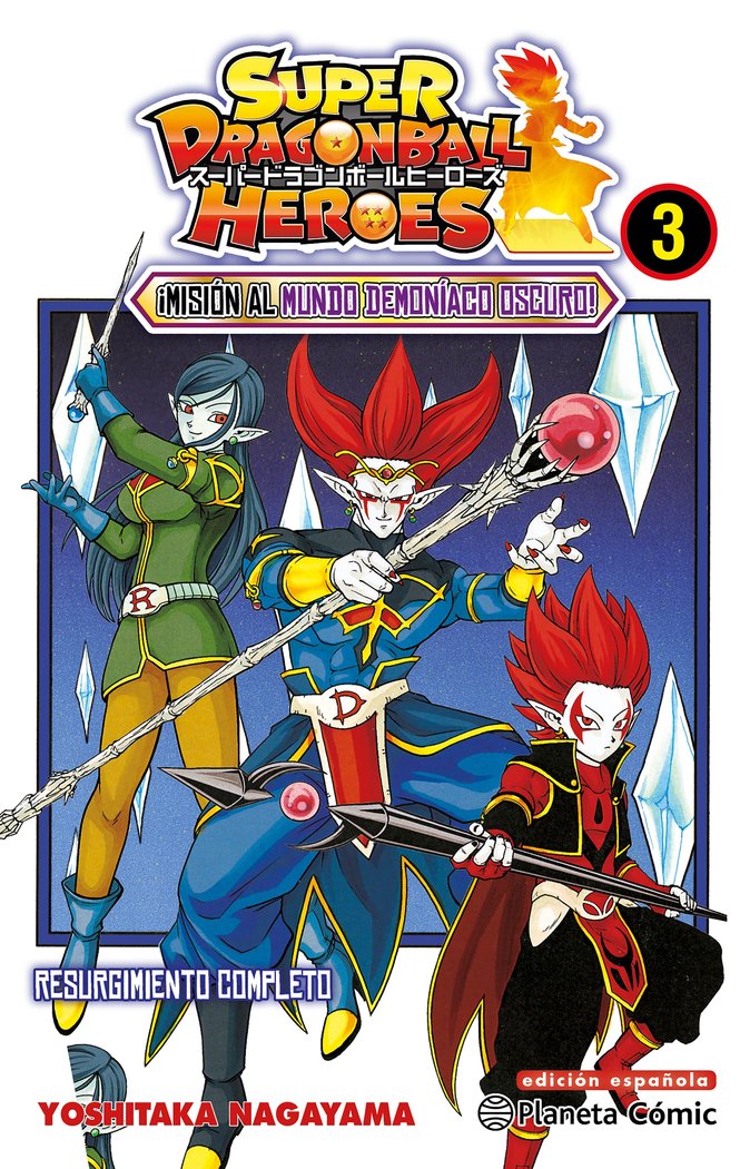 super-dragon-ball-heroes-03-(es)