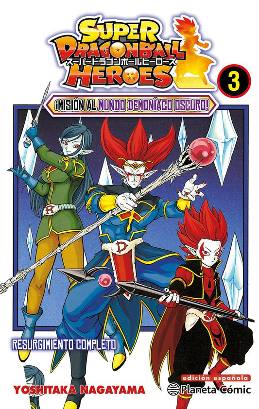 super-dragon-ball-heroes-03-(es)