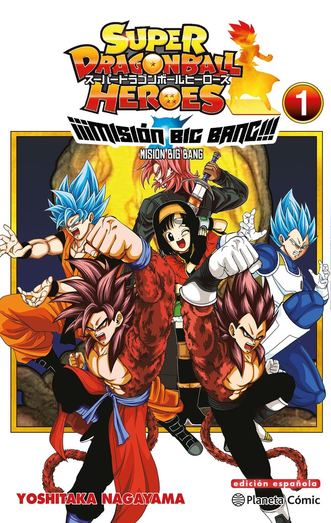 dragon-ball-heroes-universe-big-bang-mission-1-(es)
