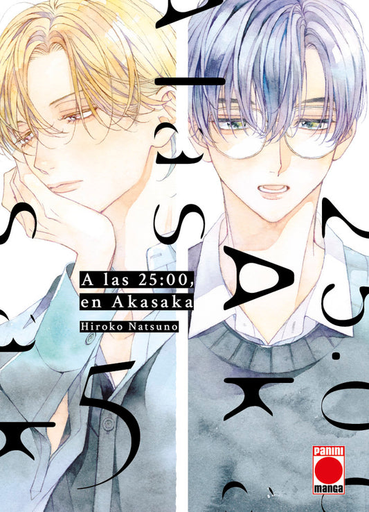 a-las-2500-en-akasaka-5-(es)