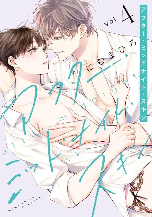 after-midnight-skin-4-(es)