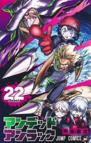 undead-unluck-22-(es)