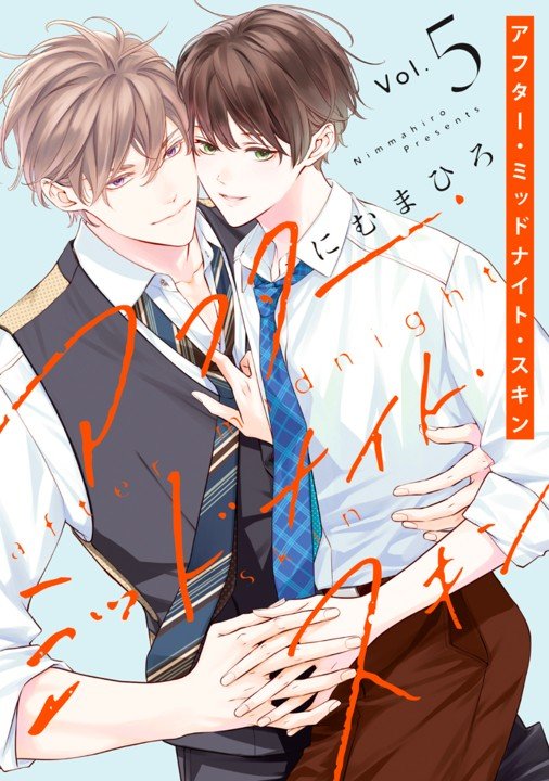 after-midnight-skin-5-(es)