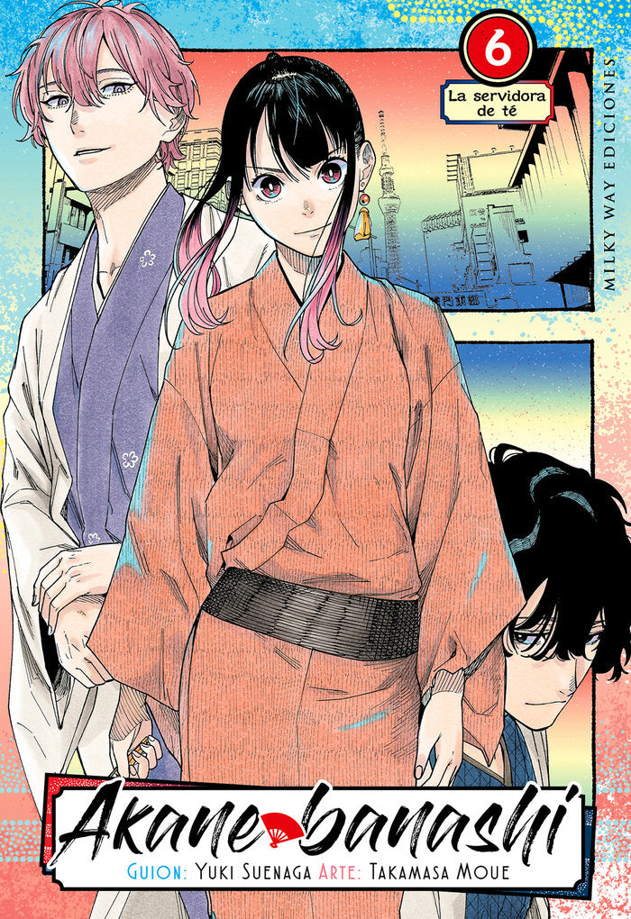akane-banashi-6-(es)