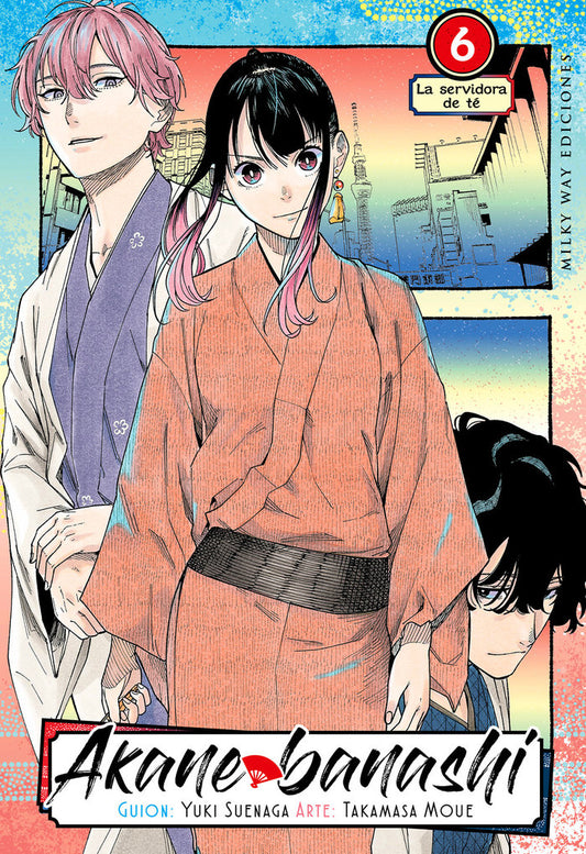 akane-banashi-6-(es)