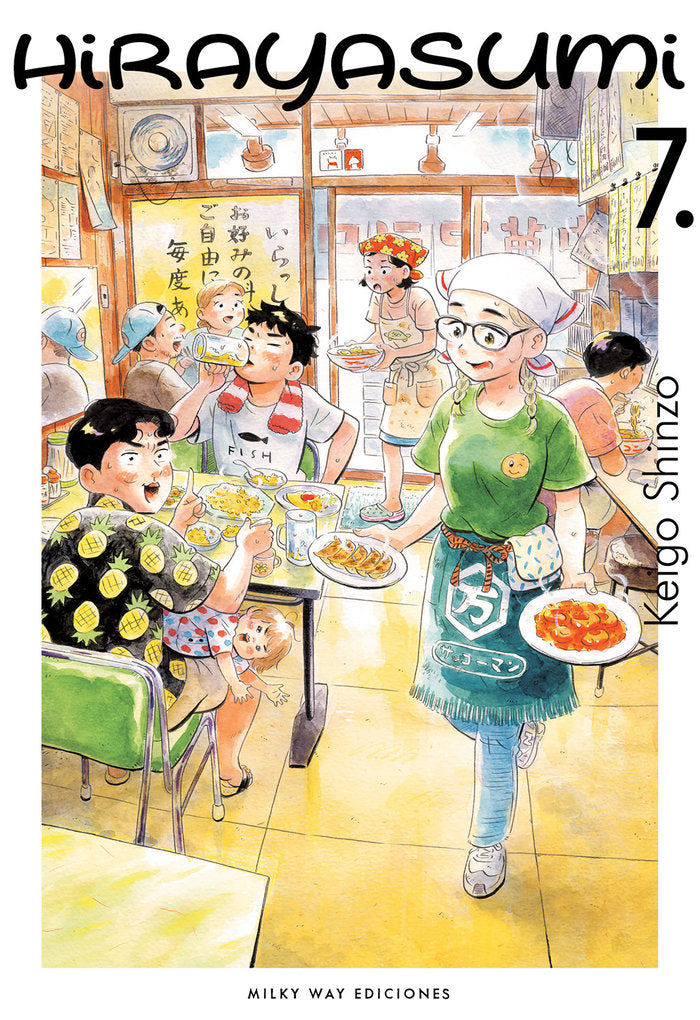 hirayasumi-7-(es)