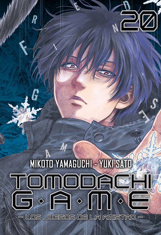 tomodachi-game-20-(es)
