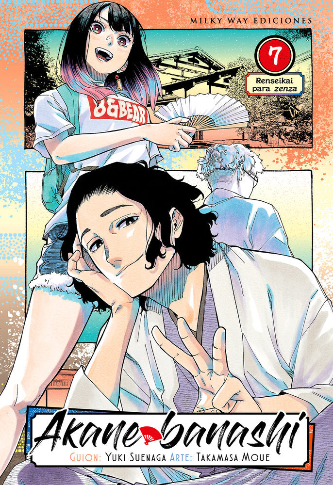 akane-banashi-7-(es)