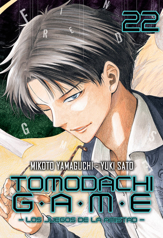 tomodachi-game-22-(es)