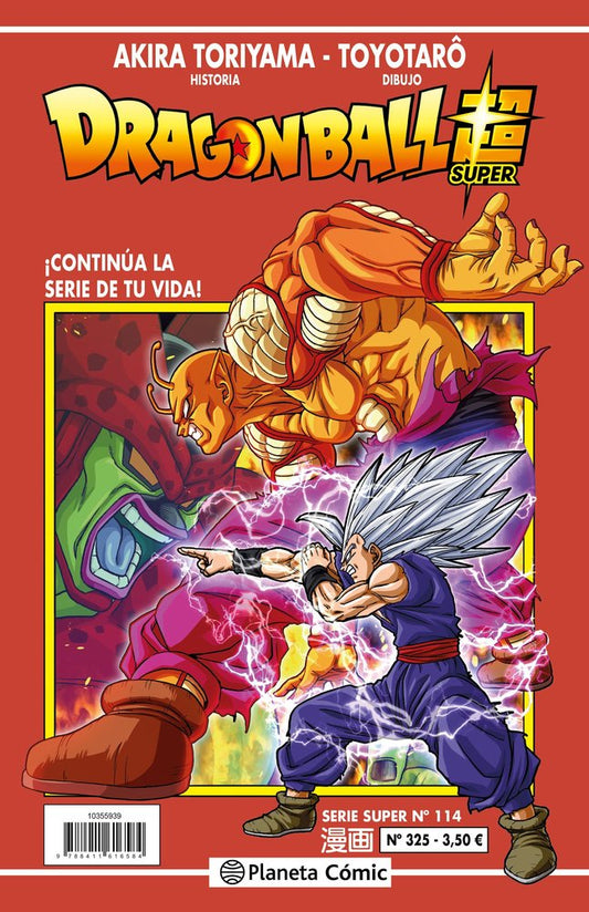 dragon-ball-serie-roja-325-(es)