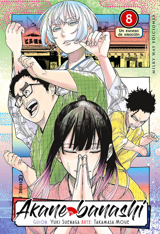 akane-banashi-8-(es)