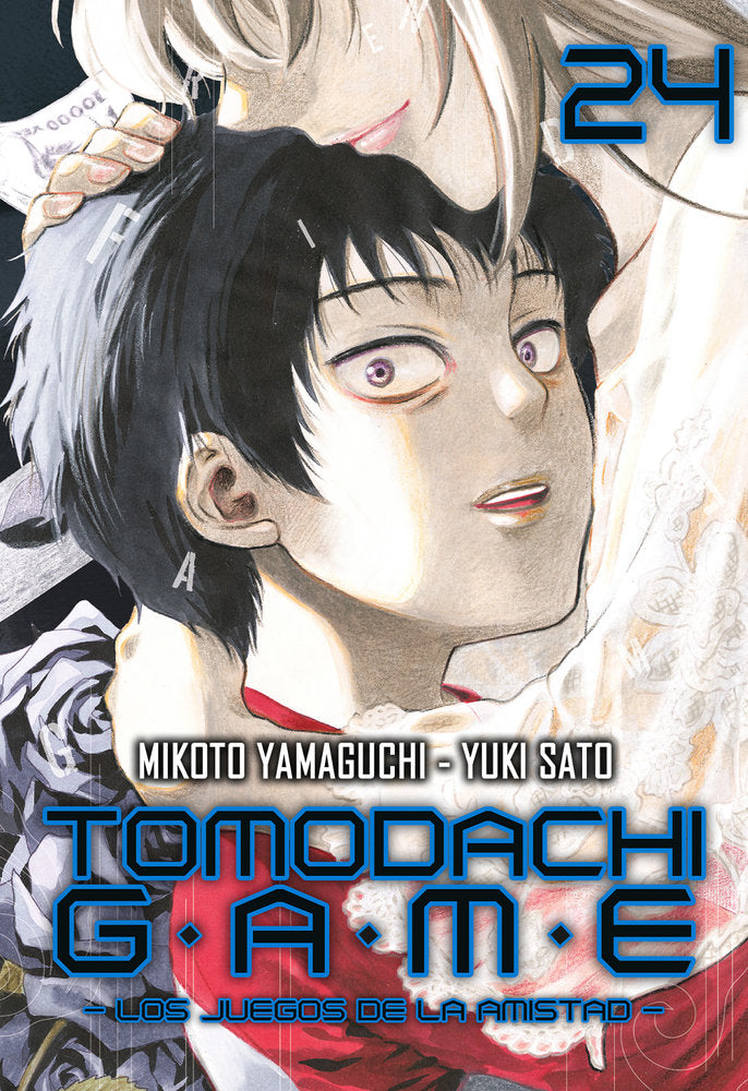 tomodachi-game-24-(es)