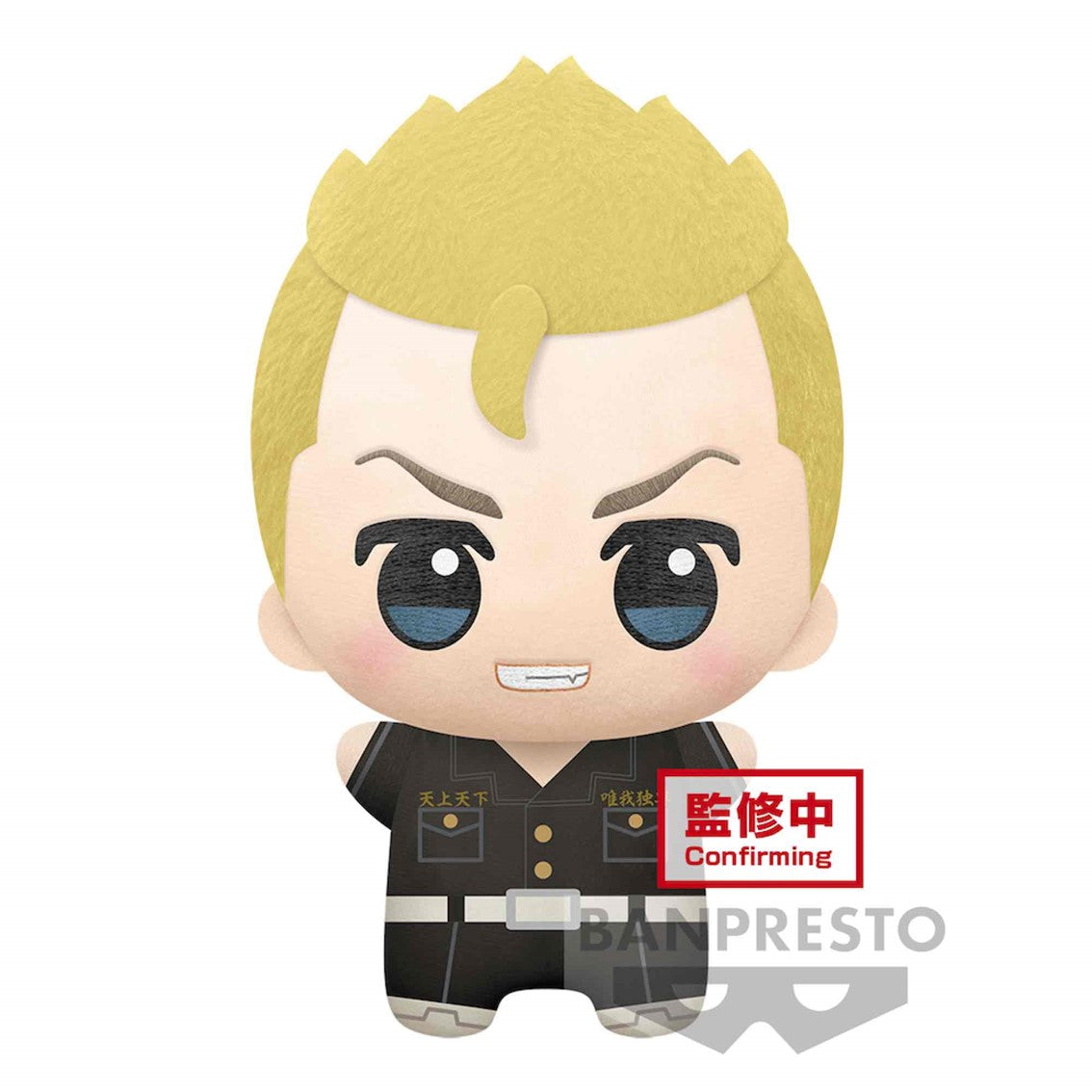 peluche-takemichi-hanagaki-tokyo-revengers-32cm