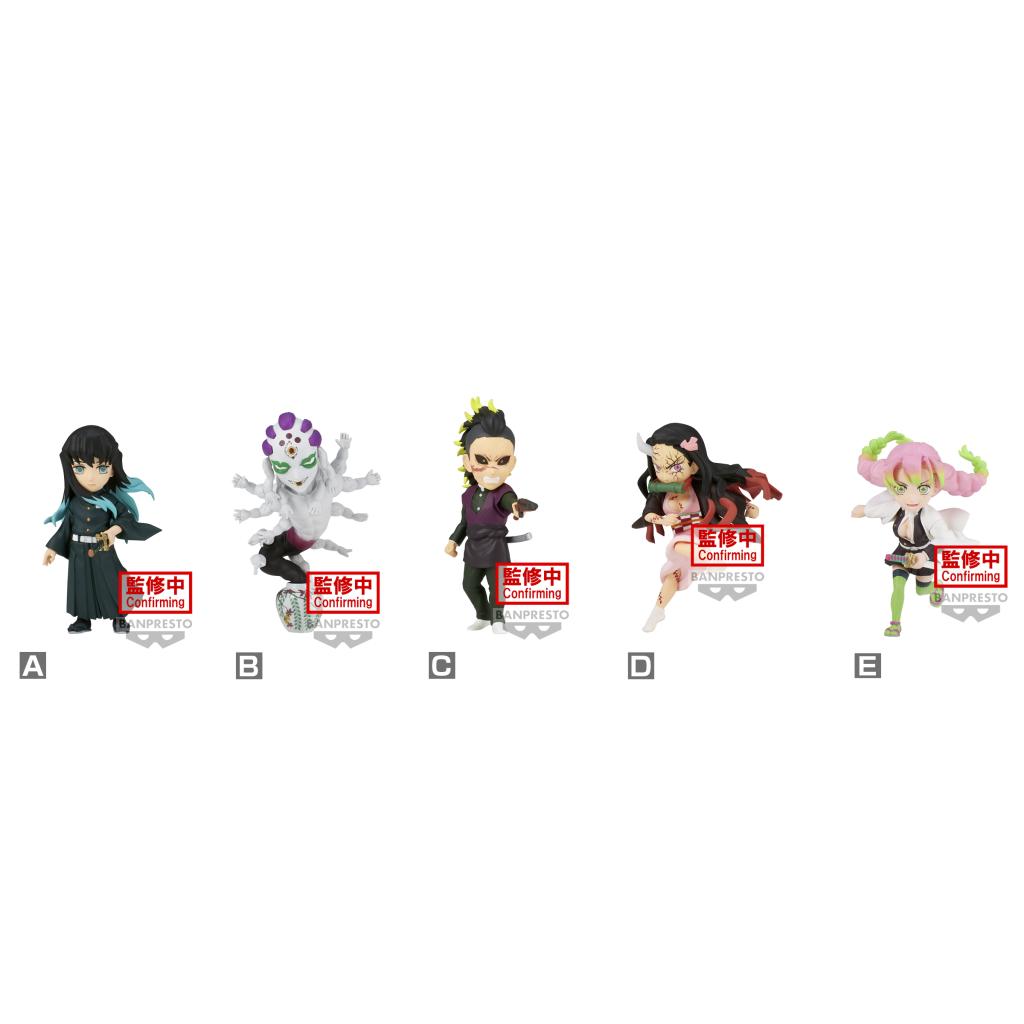 figura-aleatoria-demon-slayer-wcf-vol-12-7cm