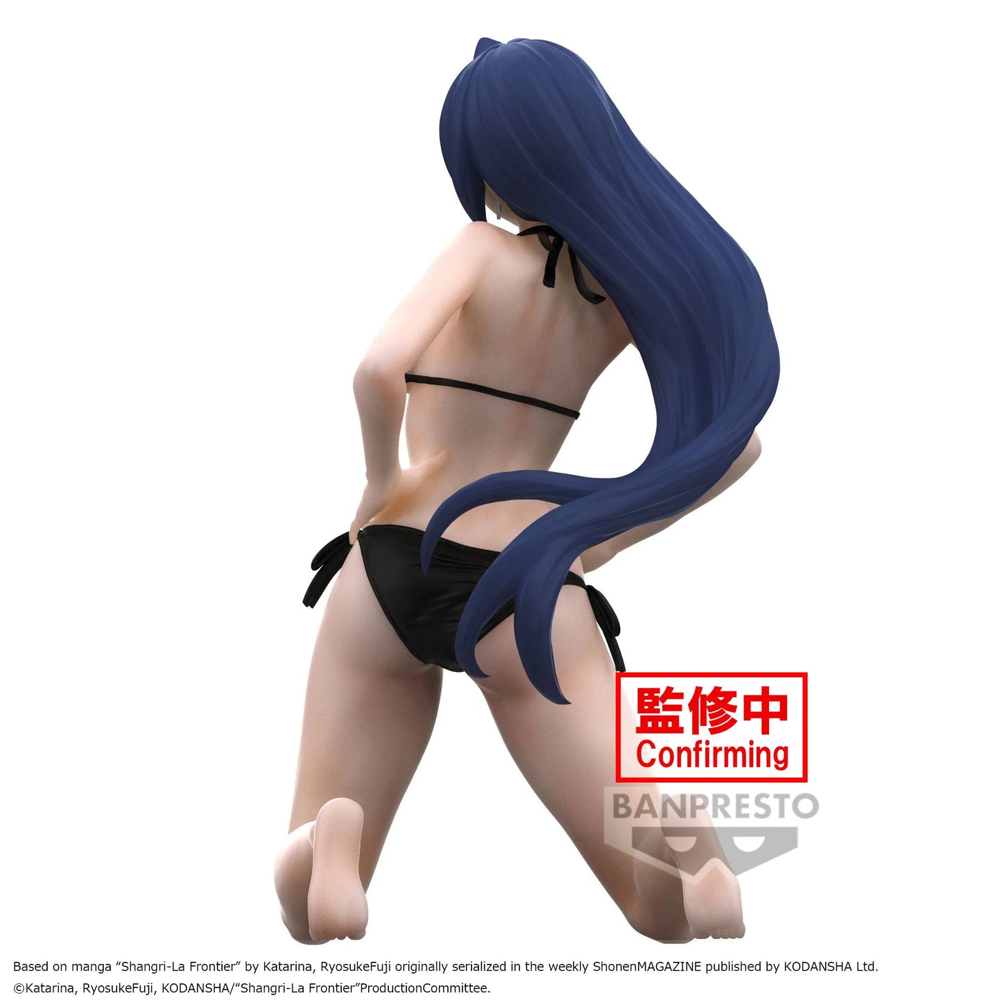 Figura Towa Amne - Shangri-La Frontier Celestial Vivi 18cm