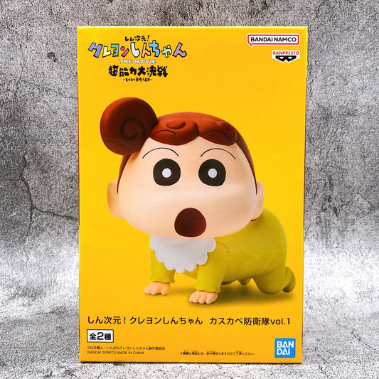 Figura Himawari Nohara Vol.1 - Shin Chan Crayon 7cm