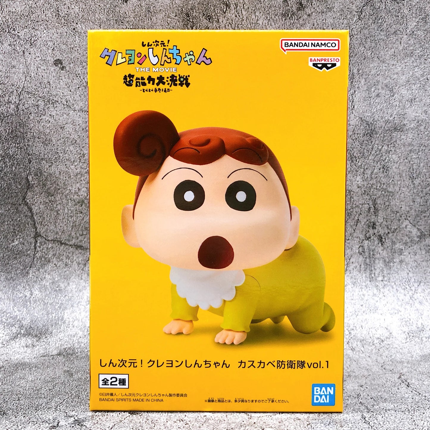Figura Himawari Nohara Vol.1 - Shin Chan Crayon  7cm