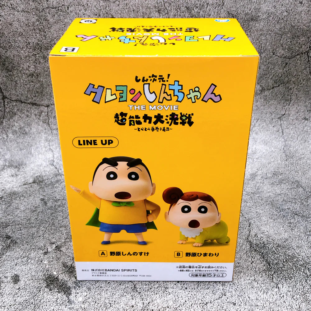 Figura Himawari Nohara Vol.1 - Shin Chan Crayon  7cm