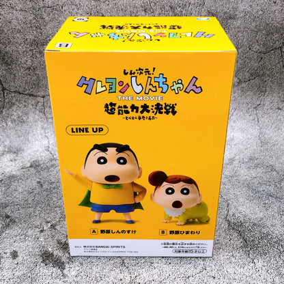 Figura Himawari Nohara Vol.1 - Shin Chan Crayon  7cm