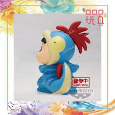 Figura Shinnosuke Nohara Dinosaurio - Shin Chan 11cm