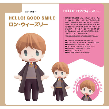 figura-good-smile-company-hello-harry-potter-ron-weasley